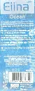 Gel Douche Elina Wellness 250ml Ocean