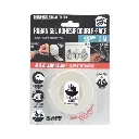 Pelle de plage 58 cm