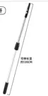 Extension 2.4m for window kit