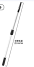 Extension 1.2m for window kit