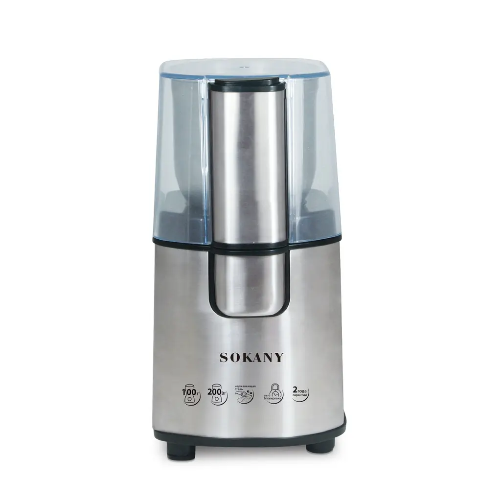 Electric Coffee Grinder 200W Stainless Steel, 70g Capacity