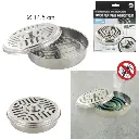 [DI0066] Grey metal incense coil holder - Ø14.5x5 cm
