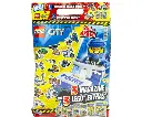 Pochette surprise XL LEGO Ville XXL fun! – 24 x 37 cm